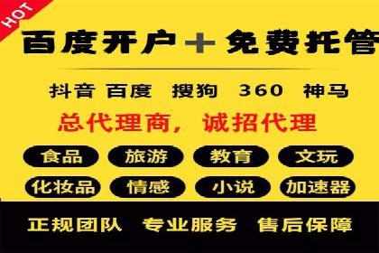 金融行业渠道开户返点全解析