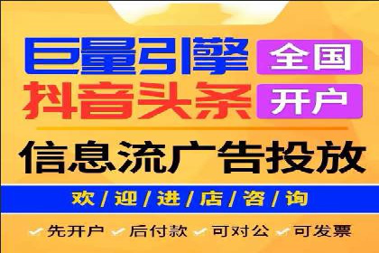深度解析：百度推广托管的成功秘诀与经典案例